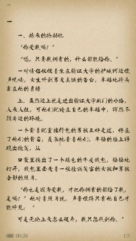 保安巡逻发现惊险一幕,下一秒毫不犹豫地冲了上去