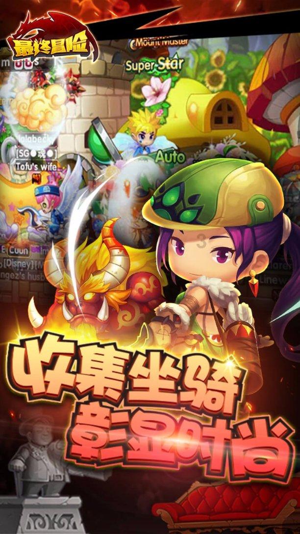 逗小猴开心系列191