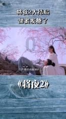 来这问问莆田开烧烤店做特色烤生蚝能赚钱吗？游戏画面