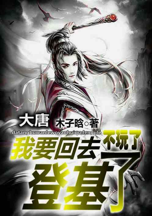 泰亚史诗
