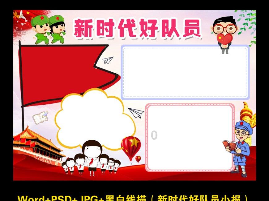 逃出猫头鹰岛