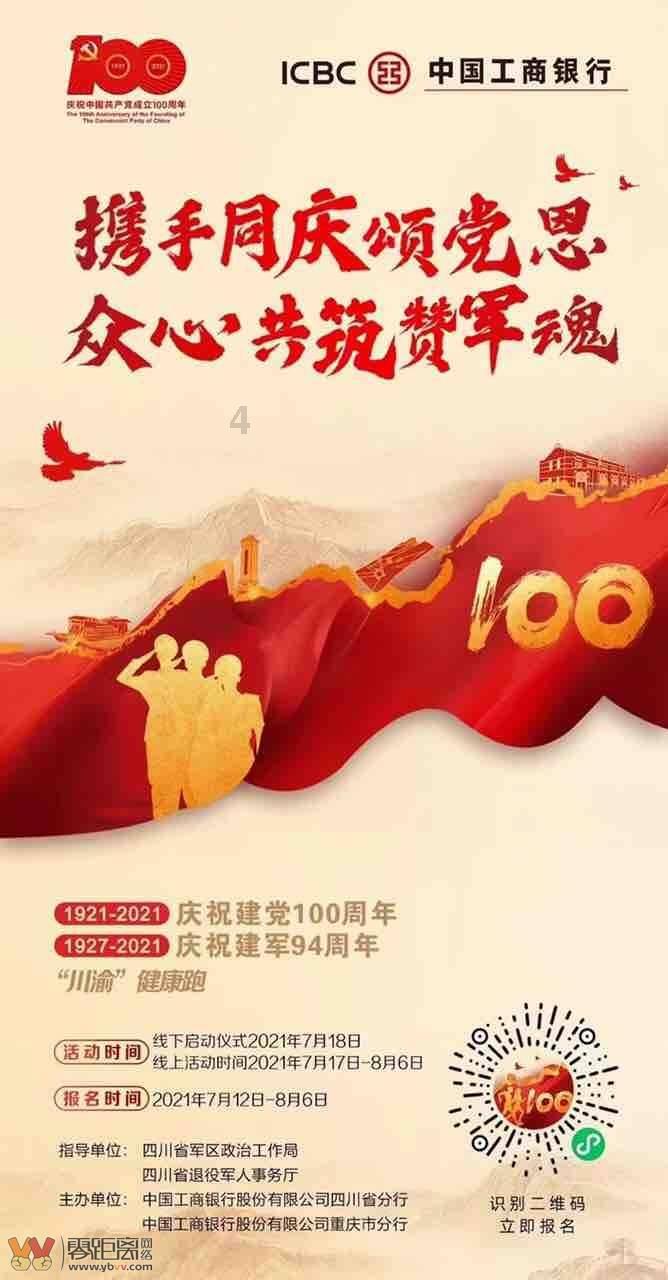 试镜机会